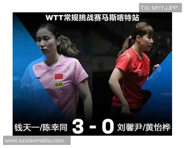 南京足球队在联合会杯中的默契配合与战术执行分析